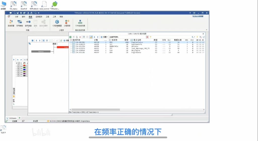 TSMasterHIL瀹炴椂浠跨湡绯诲垪1-瀹炴椂浠跨湡鍘熺悊