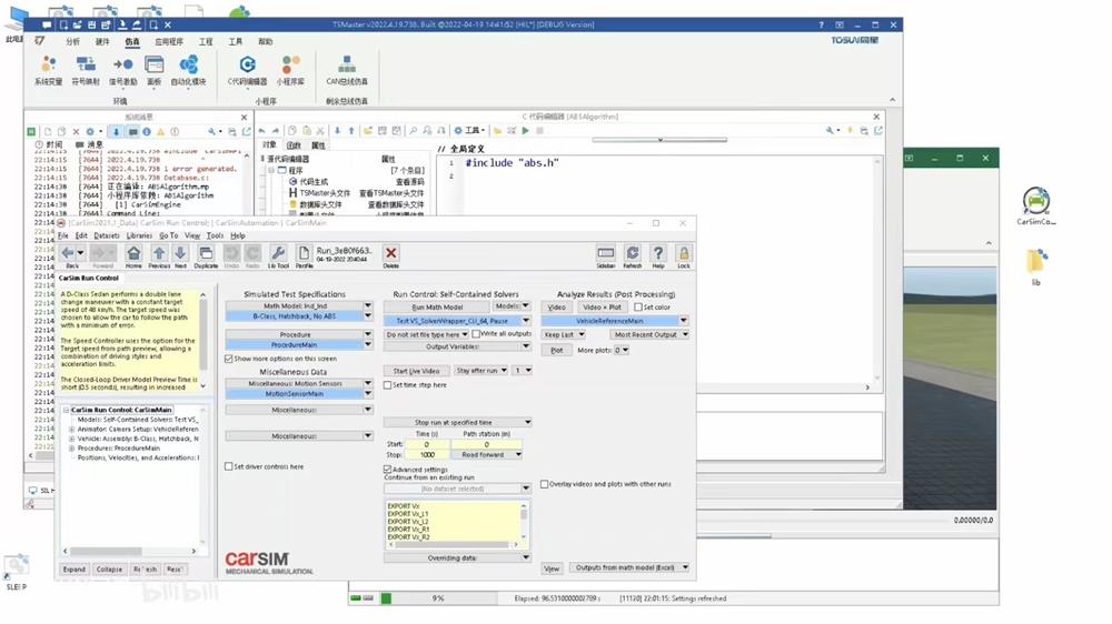 TSMasterHIL实时仿真系列4-打通ECU算法与整车模型之间的桥梁