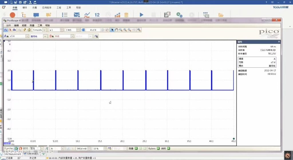 TSMasterHIL瀹炴椂浠跨湡绯诲垪1-瀹炴椂浠跨湡鍘熺悊