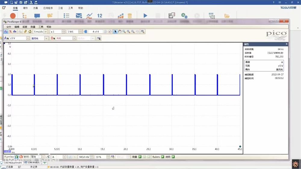 TSMaster HIL Real-Time Simulation Series 1-Real-Time Simulation Principles