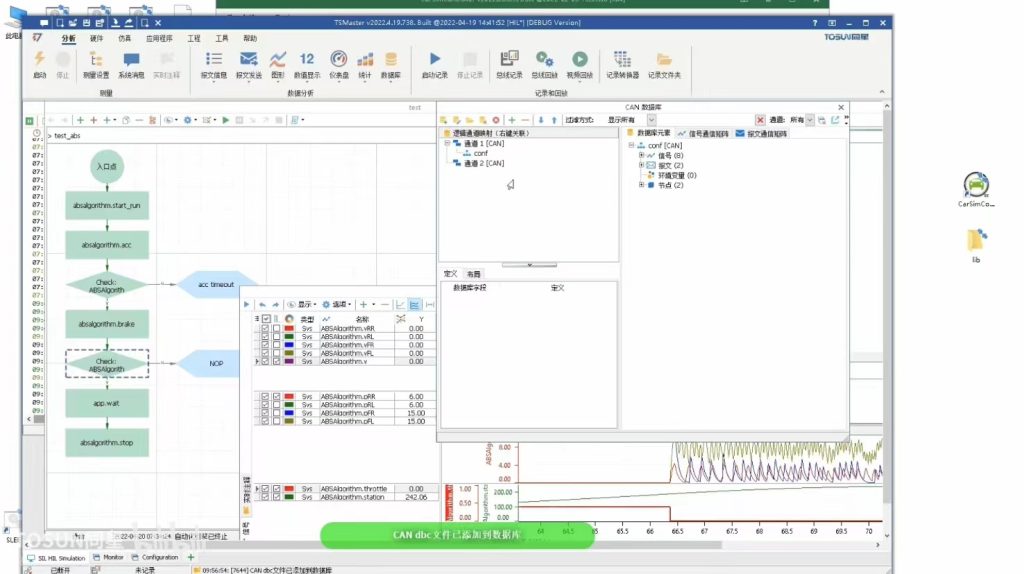 TSMaster HIL Real-Time Simulation Series 5 - Implementation of ECU HIL Simulation