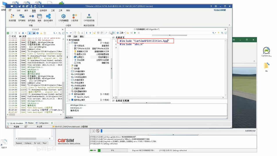 TSMasterHIL Real-Time Simulation Series 4 - Bridging the gap between ECU algorithms and the whole vehicle model