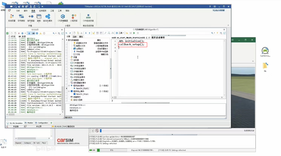 TSMasterHIL Real-Time Simulation Series 4 - Bridging the gap between ECU algorithms and the whole vehicle model