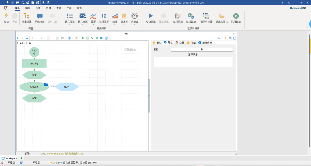 TSMaster自动化？槠