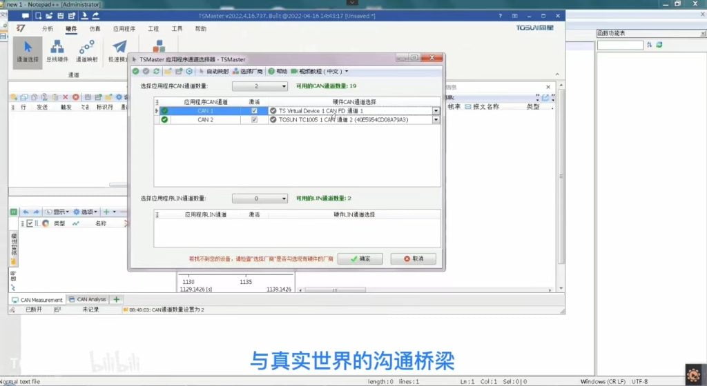 TSMasterHIL瀹炴椂浠跨湡绯诲垪1-瀹炴椂浠跨湡鍘熺悊