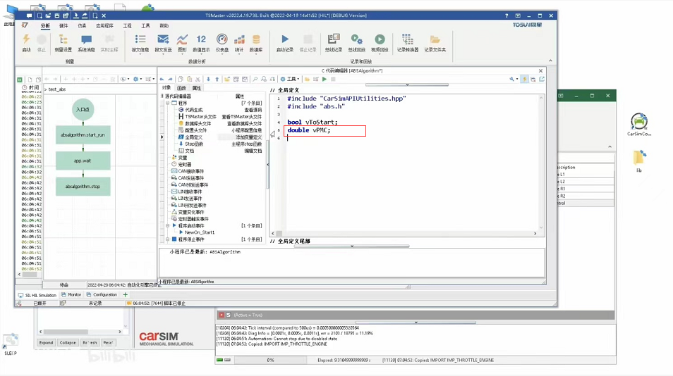 TSMasterHIL Real-Time Simulation Series 4 - Bridging the gap between ECU algorithms and the whole vehicle model
