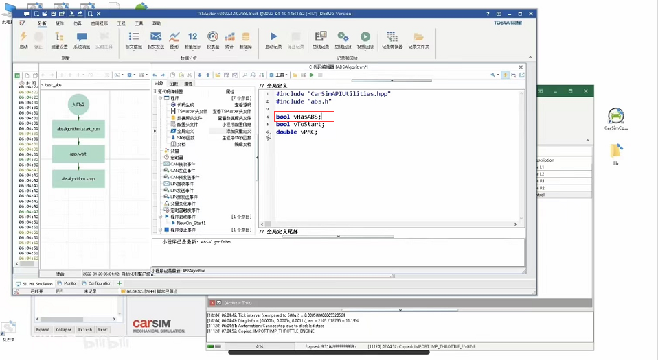 TSMasterHIL Real-Time Simulation Series 4 - Bridging the gap between ECU algorithms and the whole vehicle model