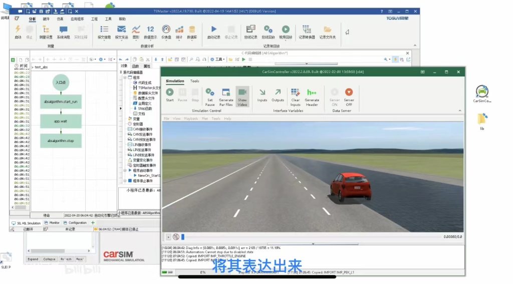 TSMasterHIL Real-Time Simulation Series 4 - Specific Implementation of ECU HIL Simulation