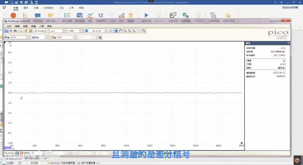 TSMasterHIL瀹炴椂浠跨湡绯诲垪1-瀹炴椂浠跨湡鍘熺悊