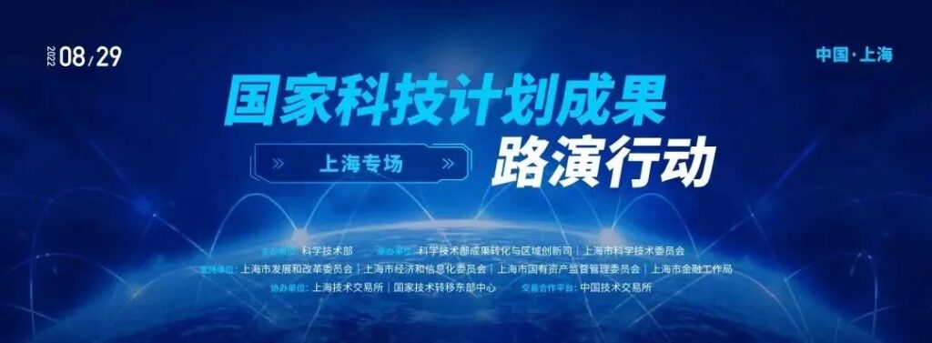 db旗舰智能携国产总线工具链项目参加国家科技计划成果路演行动