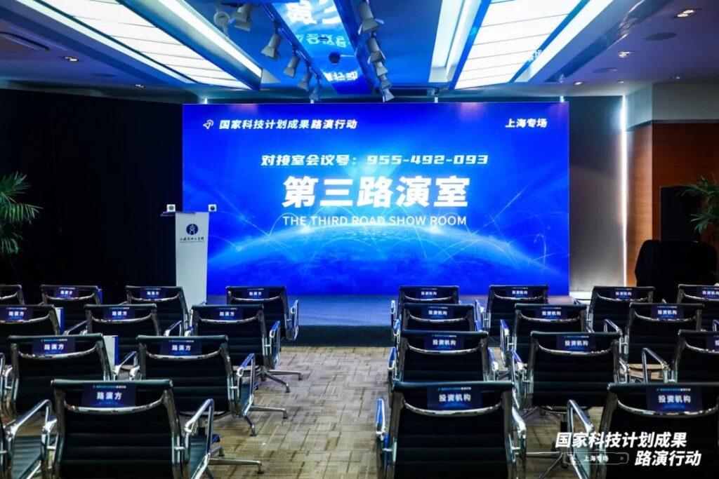 db旗舰智能携国产总线工具链项目参加国家科技计划成果路演行动