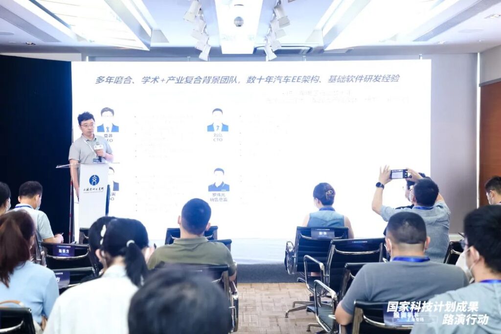 db旗舰智能携国产总线工具链项目参加国家科技计划成果路演行动