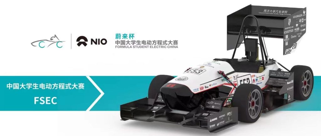 TOSUN Sponsors Xi'an Academy Formula NIRVANA Team
