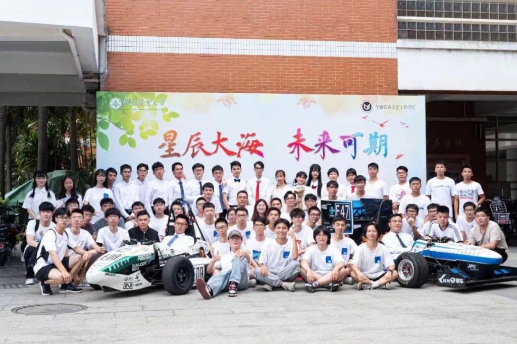 TOSUN Sponsors SCAU Formula Pure Electric Racing Team from South China Agricultural University