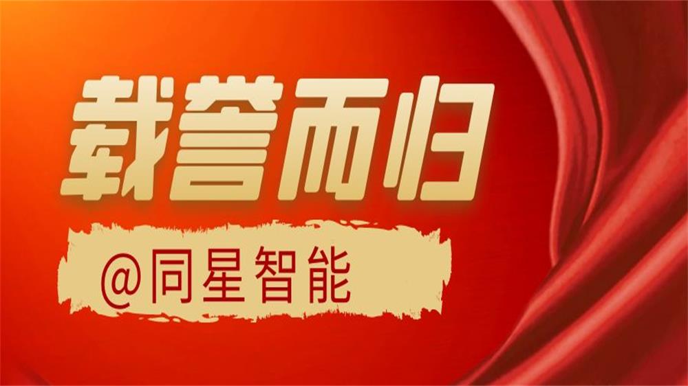 db旗舰智能荣获第五届“中国创翼”创业创新大赛上海赛区二等奖