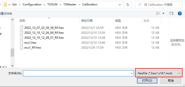TSMaster鏍稿績鍔熻兘涔嬫爣瀹氭暟鎹殑绠＄悊
