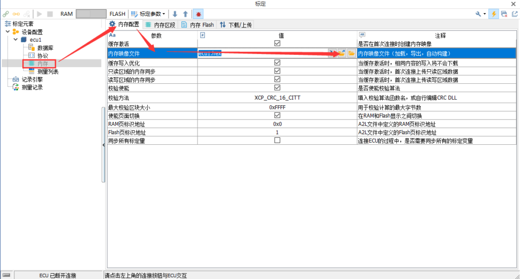 TSMaster鏍稿績鍔熻兘涔嬫爣瀹氭暟鎹殑绠＄悊