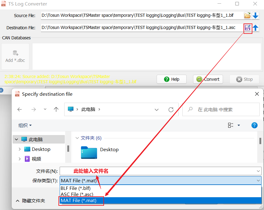 Picture 21 TSMaster Recording Module