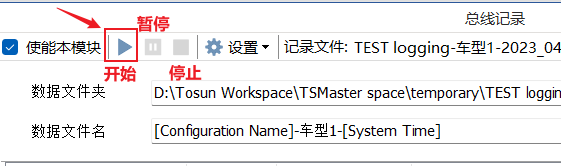 Best Practices Guide for TSMaster Data Logging and Trace Replay