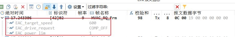 TSMaster瀹炵幇LIN RBS 鍓╀綑鎬荤嚎浠跨湡