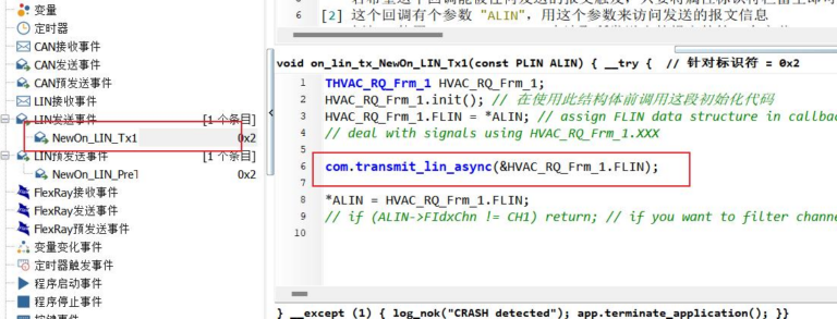 TSMaster瀹炵幇LIN RBS 鍓╀綑鎬荤嚎浠跨湡