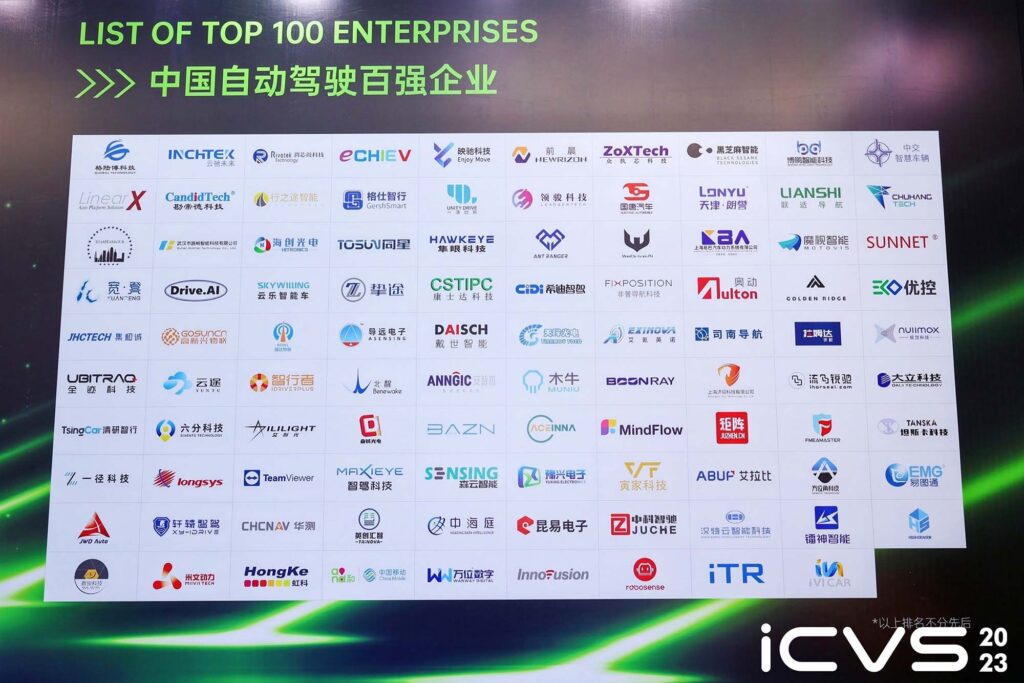 鏂╄幏ICVS閲戠尨濂栬嚜鍔ㄩ┚椹剁櫨寮轰紒涓