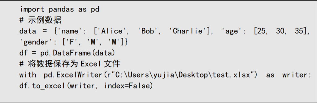 TSMaster small function - Python applet import external libraries