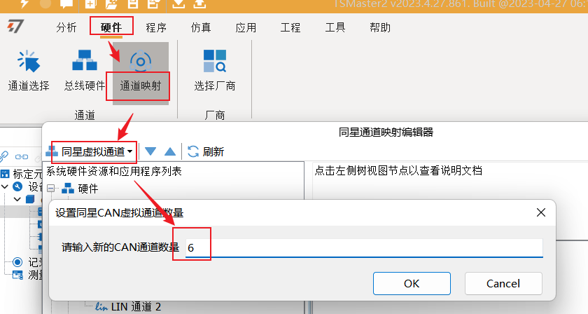 Q&A Guide to Frequently Asked Questions about Homestar Hardware Interface Cards and TSMaster Software