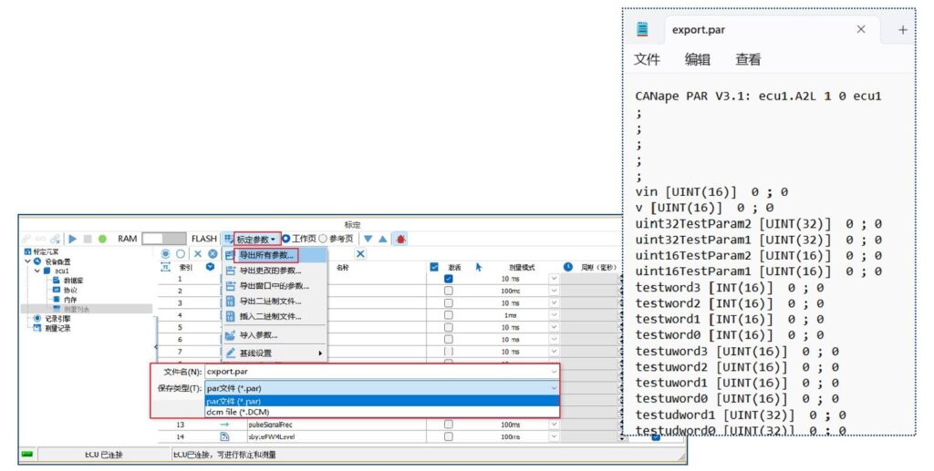 TSMaster-CCP/XCP Calibration Function Details
