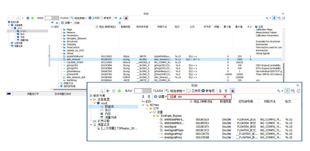 TSMaster-CCP/XCP Calibration Function Details