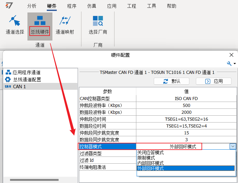 Q&A Guide to Frequently Asked Questions about Homestar Hardware Interface Cards and TSMaster Software