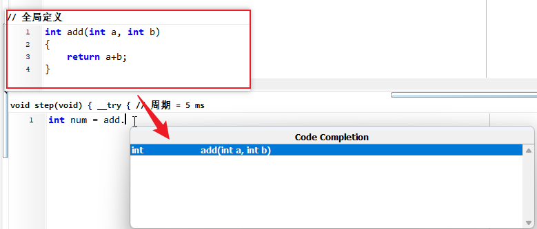 TSMaster小程序编辑代码智能提示功能