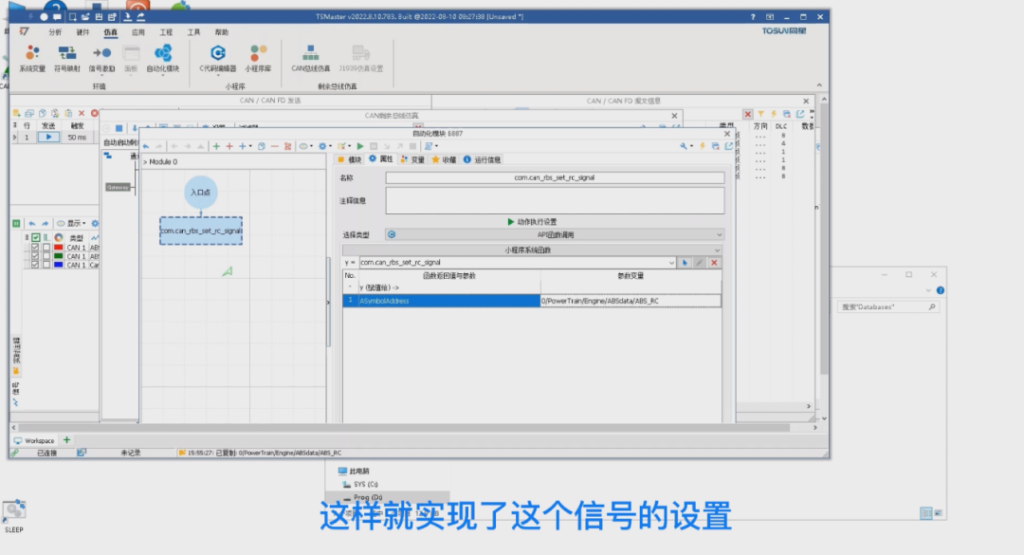 How to implement checksum and rolling counter localization support in TSMaster