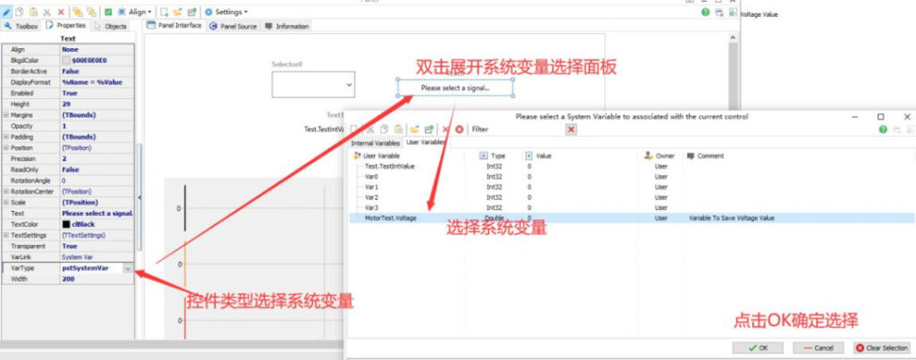 TSMaster Quick Start (1) - System Variables