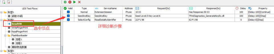 TSMaster诊断？橹远锒狭鞒