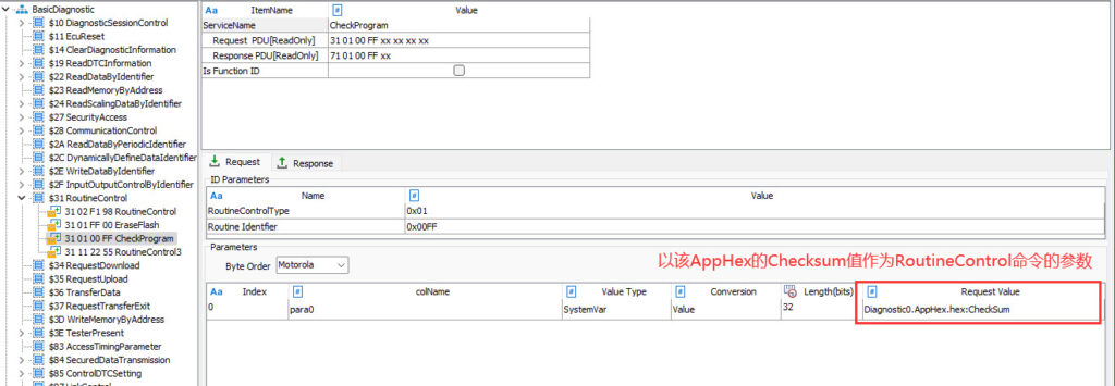 TSMaster诊断功能之基础诊断配置