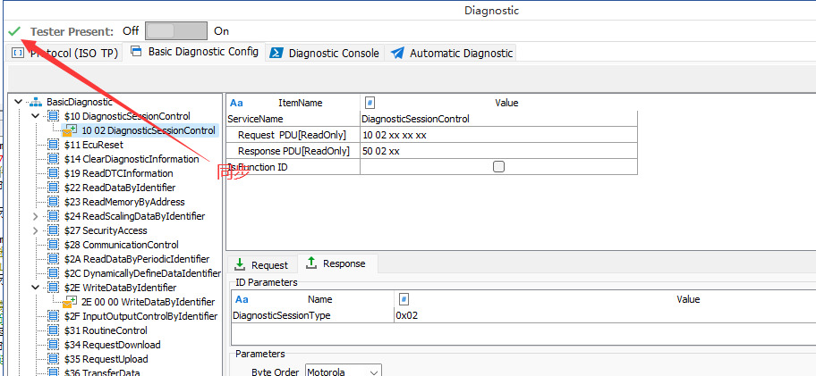 TSMaster诊断功能之基础诊断配置