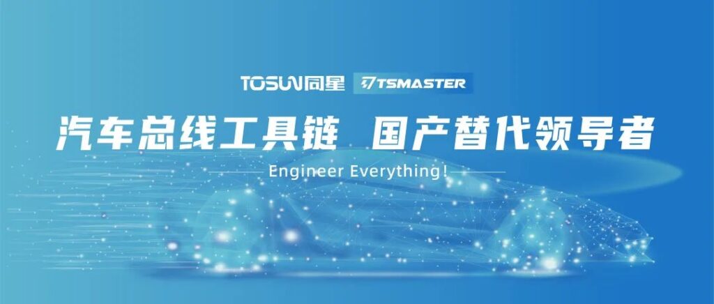 TSMaster鑷姩鍖栨ā鍧楃殑澶嶇敤鏂规硶