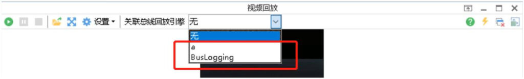 TSMaster濡備綍鍚屾鎾斁瑙嗛鍜屾€荤嚎璁板綍鏂囦欢