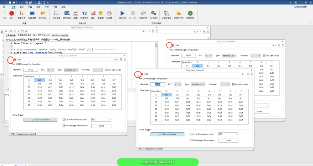 TSMaster工具箱集成开发环境系列1-工具箱设计开发