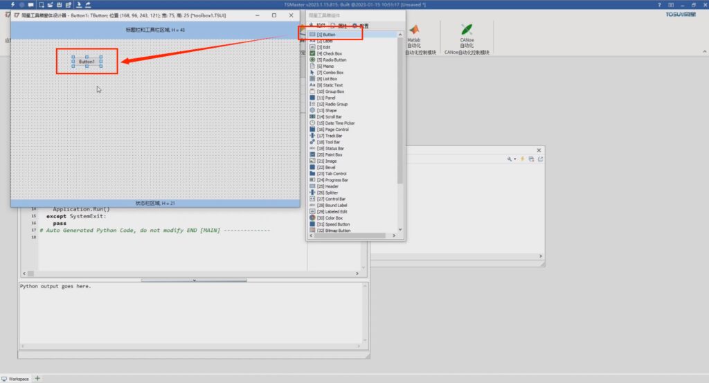 TSMaster宸ュ叿绠遍泦鎴愬紑鍙戠幆澧冪郴鍒2-宸ュ叿绠辨瀬绠€寮€鍙戞祦绋
