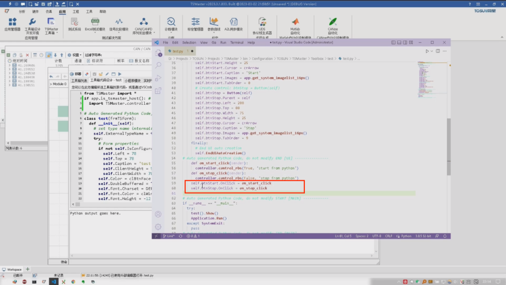 TSMaster Toolkit IDE Series 3-Toolkit call applet library