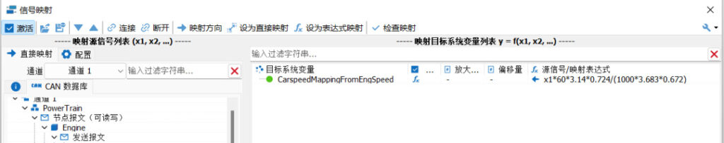 Configuration Methods for TSMaster Signal Mapping