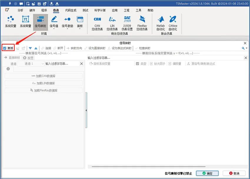 Configuration Methods for TSMaster Signal Mapping