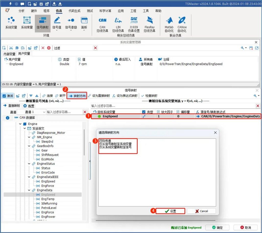 Configuration Methods for TSMaster Signal Mapping