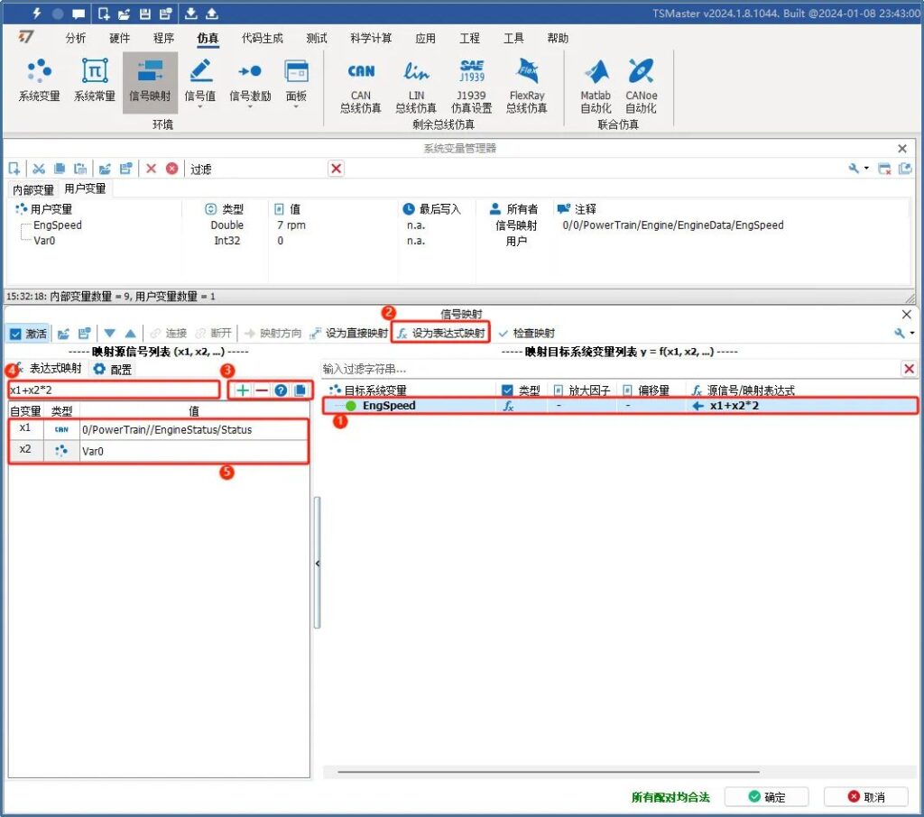 Configuration Methods for TSMaster Signal Mapping