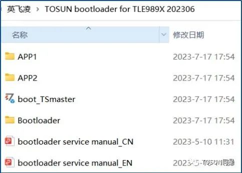 TOSUN Provides Brush Solution for Infineon's TLE989X Series Chip