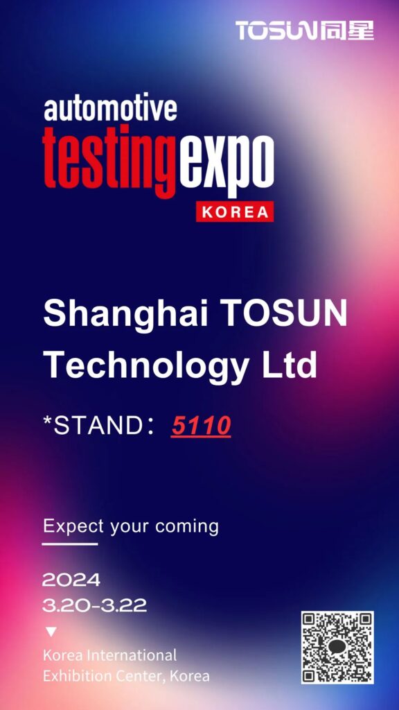 Automotive Testing & Quality Control Exhibition in Seoul, Korea