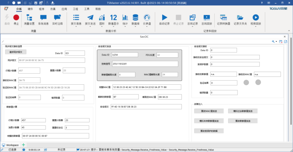 Automotive Testing & Quality Control Exhibition in Seoul, Korea