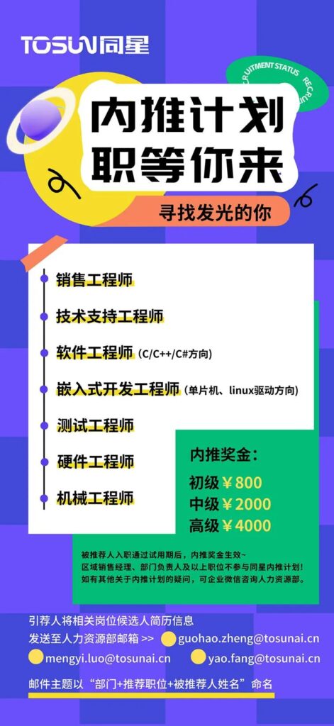 db旗舰智能2024热招岗位